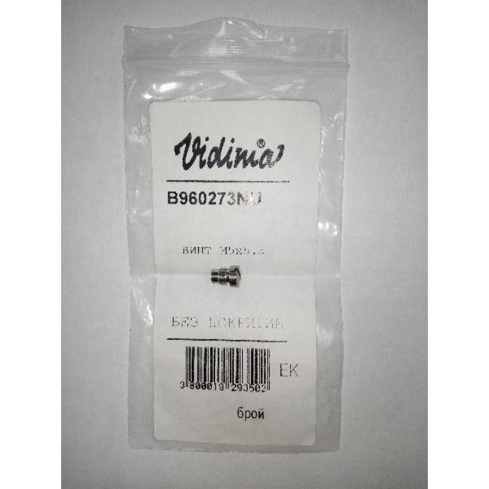 Ideal Standard B960273NU крепежный винт